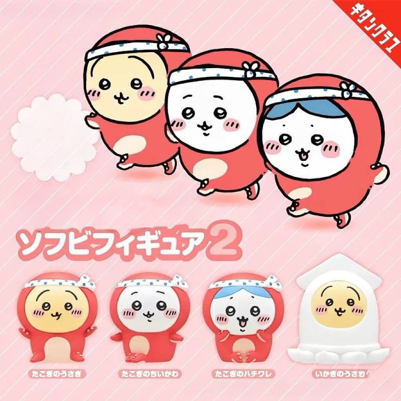 Car Accessories Papar - Kleine en schattige Usagi Hachiware beeldje