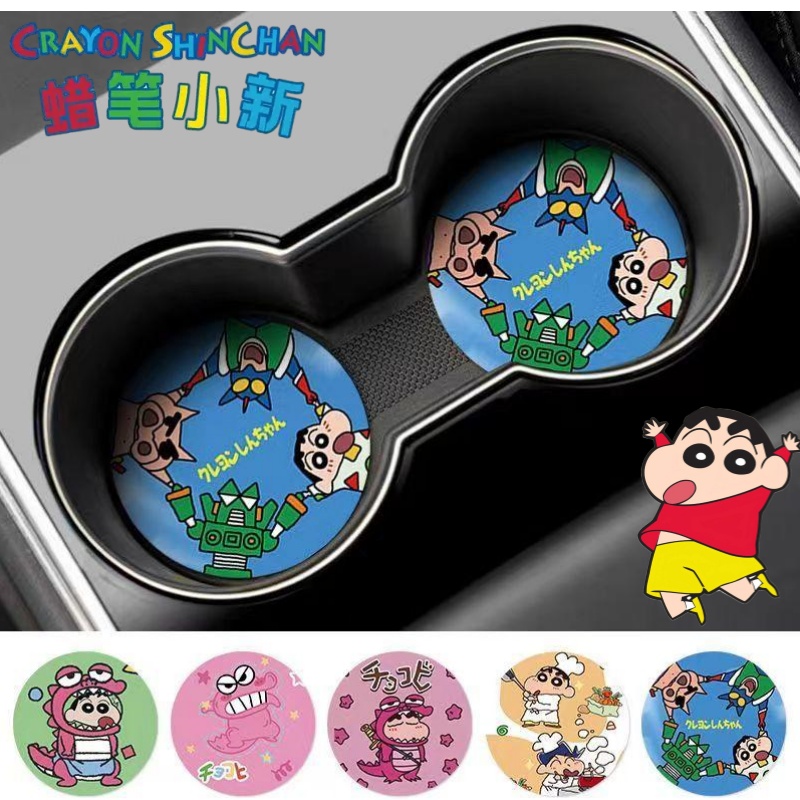 Crayon Shin-chan Nohara Shinno - Car Accessories Gifts recensie en prijs