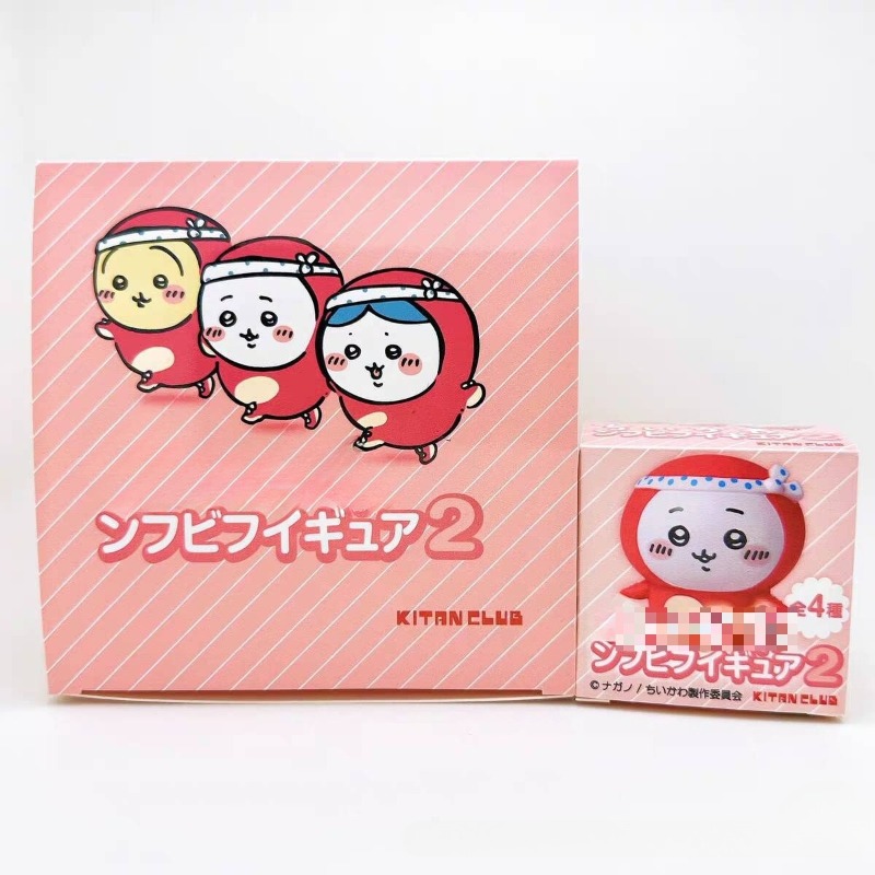 Kleine en schattige Usagi Hach - Car Accessories Papar recensie en prijs