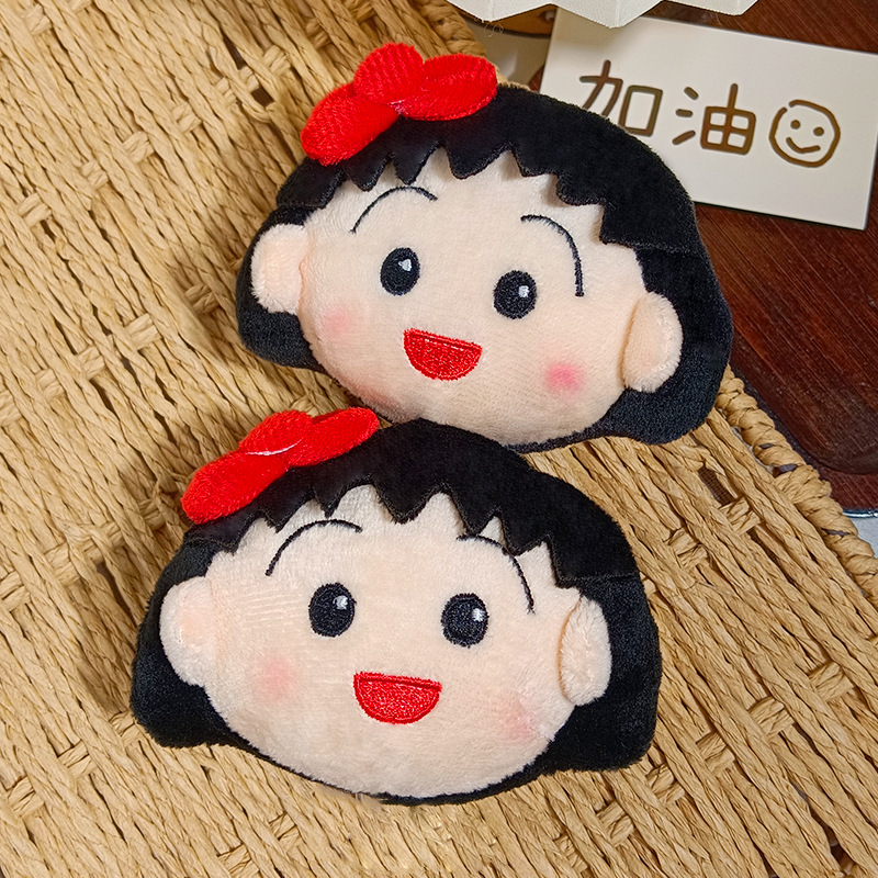 Leuke Chibi Maruko Chan Pluche - Car Accessories Gifts recensie en prijs