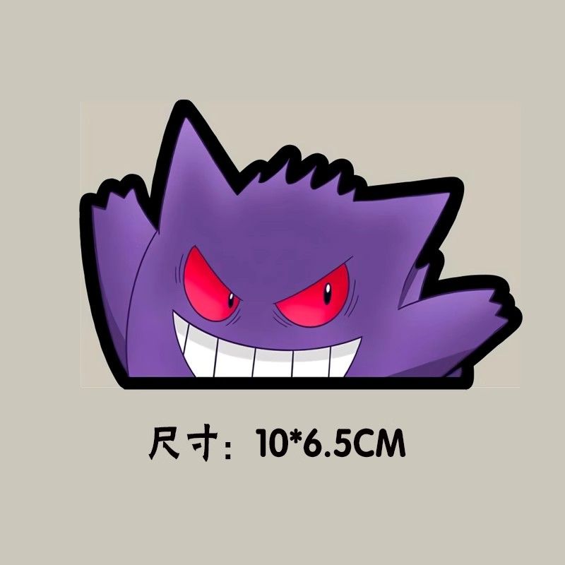 Pokémon auto raamsticker, Poké - Car Accessories Gifts recensie en prijs