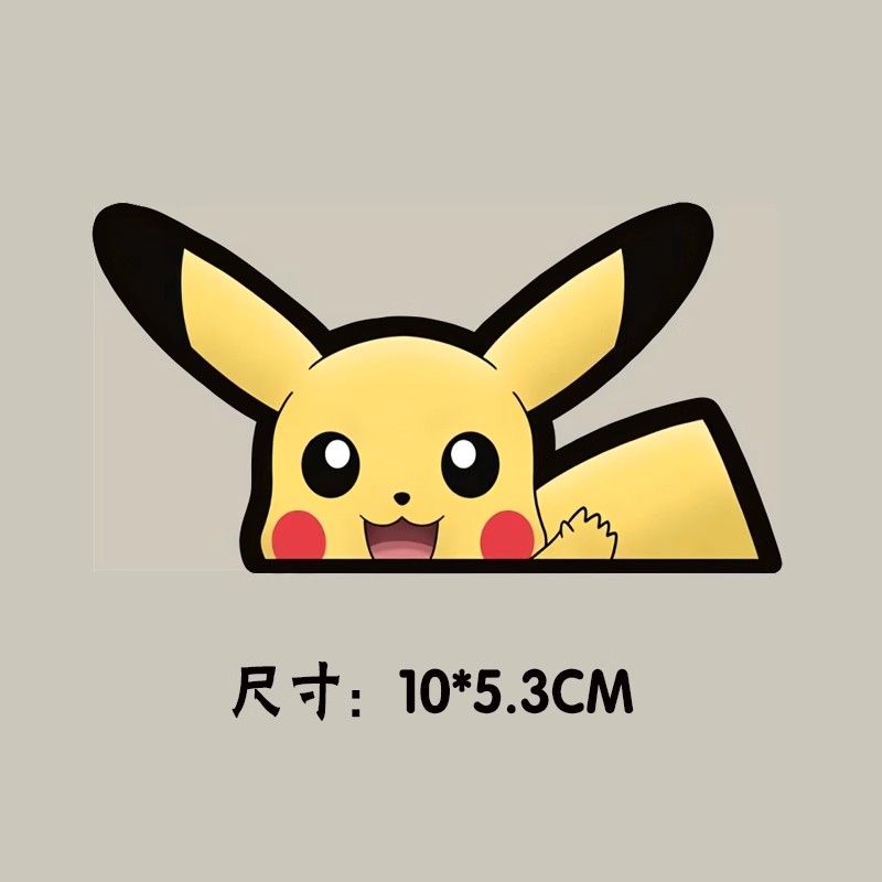 Pokémon auto raamsticker, Poké - Car Accessories Gifts recensie en prijs